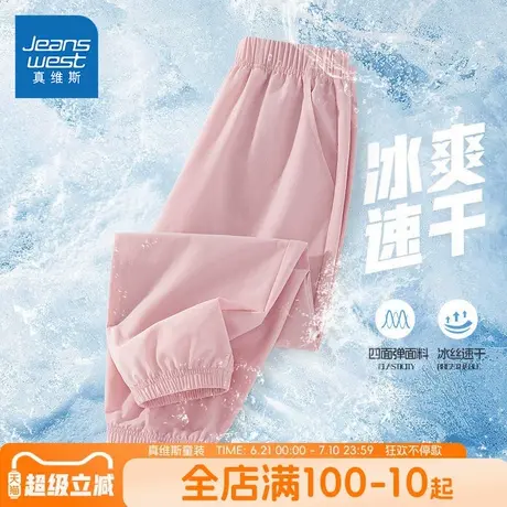真维斯童装女童裤子夏款儿童薄款运动防蚊裤女大童夏季冰丝速干裤商品大图