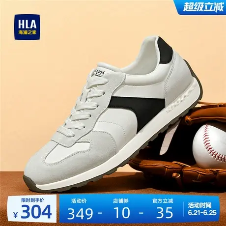 HLA/海澜之家男鞋新款夏季潮流拼接百搭休闲鞋舒适耐磨运动德训鞋商品大图