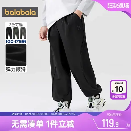 巴拉巴拉男童运动裤儿童黑色裤子春秋新款童装中大童宝宝防蚊裤潮图片