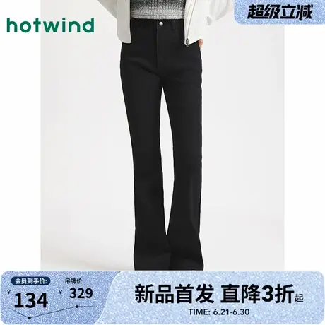 热风修身牛仔裤2025年秋季新款女士复古喇叭牛仔裤显瘦百搭长裤图片