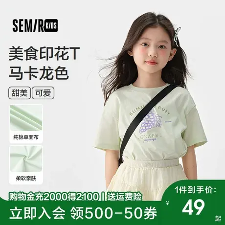 森马儿童短袖T恤2025夏新款女童上衣马卡龙色印花休闲装甜美宽松图片
