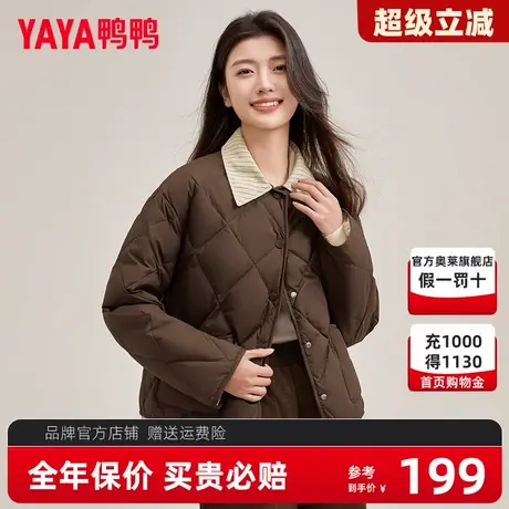 鸭鸭羽绒服女短款2024春季新款衬衫领轻薄羽绒通勤假两件外套XH图片