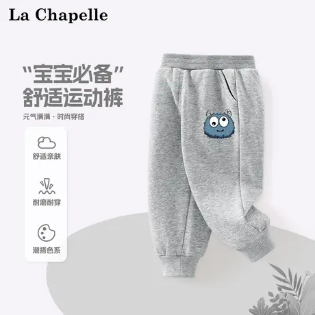 拉夏贝尔男童裤子春秋款2025新款儿童休闲卫裤宝宝早秋薄款运动裤图片