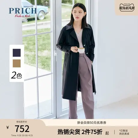 PRICH风衣新品秋冬新款pu双层领宽松修长款飘逸上衣外套女图片