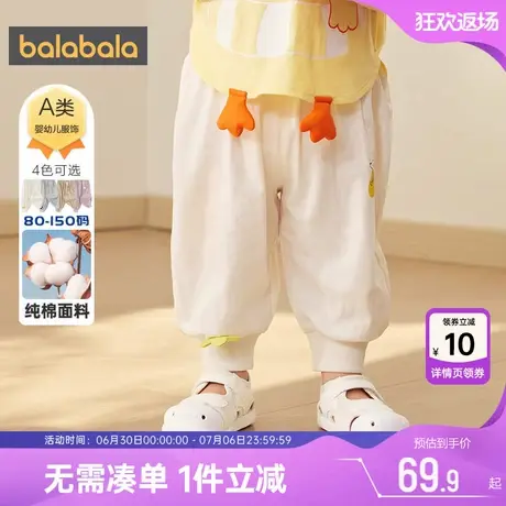 巴拉巴拉宝宝裤子婴儿防蚊裤夏季新款童装男童女童纯棉薄款运动裤商品大图