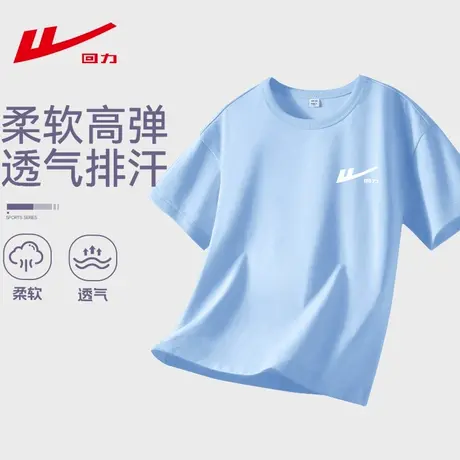 回力童装男童短袖t恤夏季2025新款儿童衣服男孩上衣男大童夏装PC图片