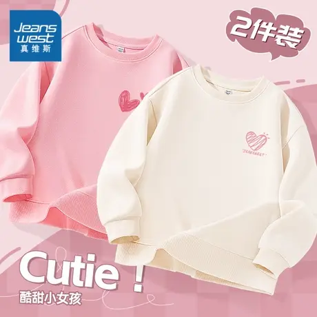 真维斯童装女童春秋卫衣2025新款小女孩秋季粉色套头衫儿童秋装薄图片