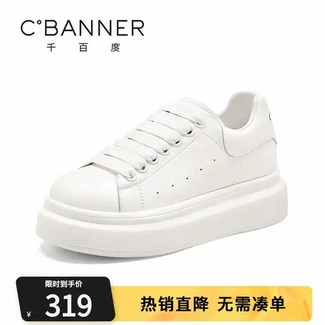 千百度小白鞋女2025秋季新款时尚百搭厚底增高舒适板鞋简约休闲鞋图片