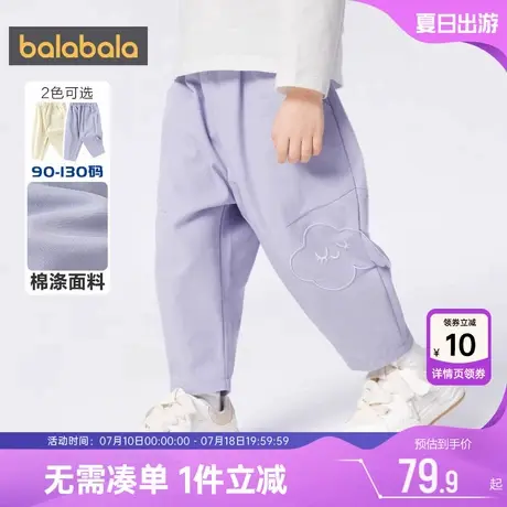 巴拉巴拉女童裤子宝宝宽松长裤春秋季装新款童装儿童休闲运动白色图片