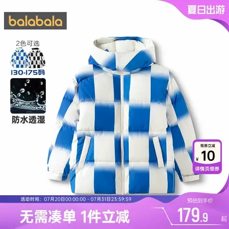 巴拉巴拉男童棉服中大童格子棉衣秋冬款童装儿童加厚外套宝宝棉袄图片