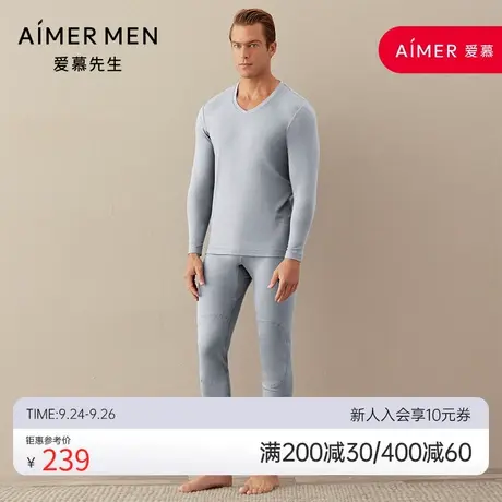 爱慕秋裤男修身加厚秋冬打底内穿保暖内衣图片