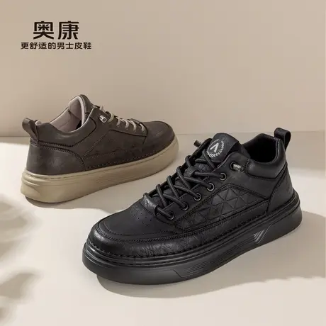 【轻云Ⅱ】Aokang奥康春秋季新款时尚休闲鞋男舒适百搭印花板鞋商品大图