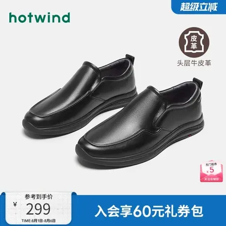 热风男鞋春季新款男士时尚休闲皮鞋黑色牛皮乐福鞋一脚套豆豆鞋男商品大图