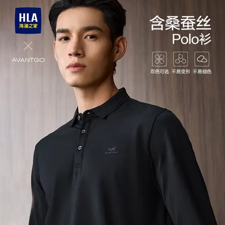 【礼盒可选】海澜之家轻商务长袖POLO25秋新款翻领印花含桑蚕丝男商品大图