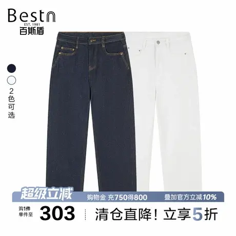 百斯盾女装牛仔裤2025年秋季款笔挺时尚百搭宽松显瘦九分烟筒女裤商品大图