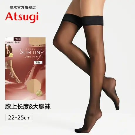 ATSUGI/厚木春秋加厚性感黑丝大腿袜防滑过膝袜长筒丝袜F04550商品大图
