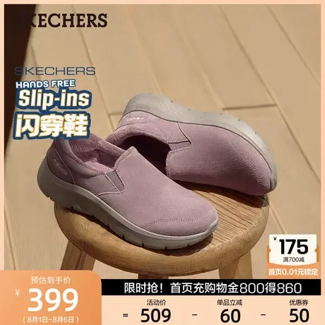 斯凯奇闪穿鞋|2025秋季新款女鞋一脚蹬健步鞋轻便加绒舒适休闲鞋商品大图