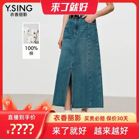 【来了就好】【100%棉】衣香丽影开叉牛仔半身裙图片