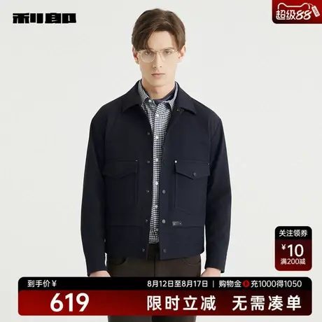 利郎奥莱 夹克男士2025秋季新款时尚休闲男装翻领短款纯色外套商品大图