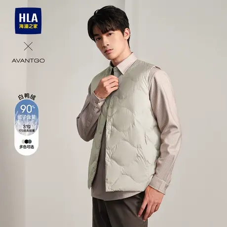HLA/海澜之家轻商务经典系列羽绒马甲24秋冬新鸭绒纯色保暖外套男商品大图