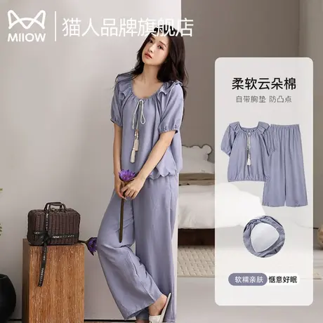 猫人睡衣女士自带胸垫2025新款夏季薄款短袖长裤高级感家居服商品大图