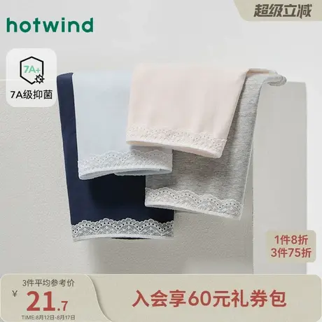 热风2025年秋季新款女士甜美素色中腰内裤商品大图