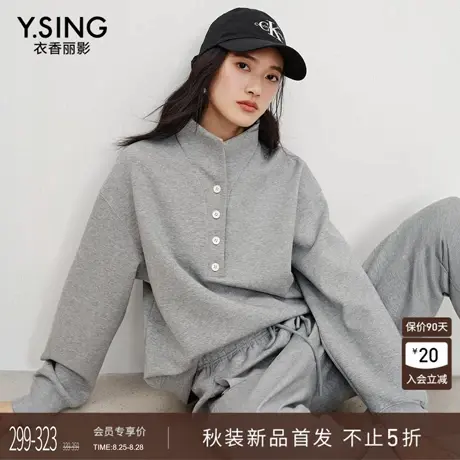 衣香丽影廓形高领灰色卫衣女2025年早秋装新款宽松美式慵懒风上衣商品大图