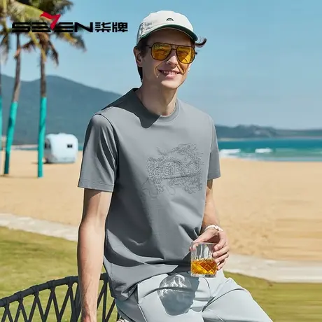 【保形索罗纳】柒牌清仓短袖T恤男夏季新款时尚印花休闲百搭体恤图片