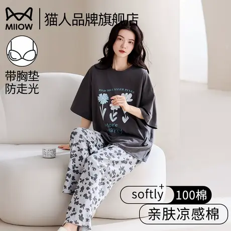 猫人女士睡衣纯棉带胸垫夏季2025新款短袖长裤可外穿家居服套装商品大图