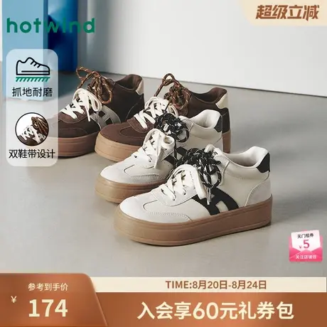 热风2025年冬季新款女士时尚休闲鞋商品大图
