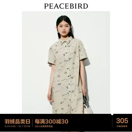 太平鸟印花连衣裙2023年秋季新款满印舒适宽松直筒衬衫长裙女士图片