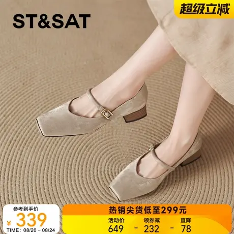 星期六方头真皮绝美单鞋高跟鞋女气质高级不累脚2025新款气质女鞋商品大图
