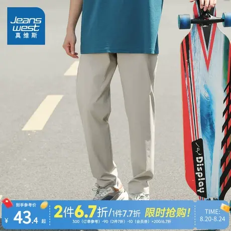 SA真维斯男装2025夏季新款 潮牌时尚男士净色合身薄款休闲长裤商品大图