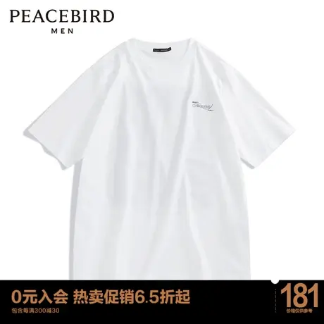太平鸟男装 2023夏季新款潮流短袖T恤男宽松休闲半袖印花体恤图片