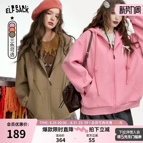妖精的口袋撒银针织连帽卫衣外套女2024年秋季新款休闲韩系穿搭图片