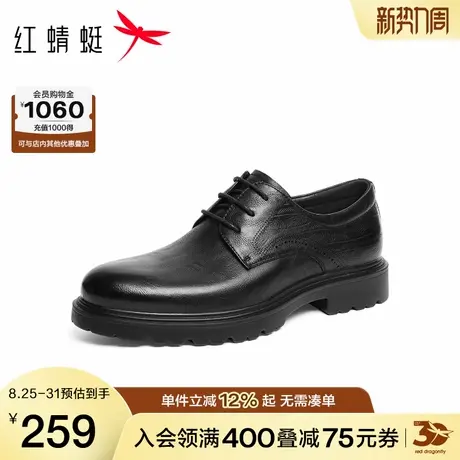 红蜻蜓正装皮鞋2025秋冬新款男鞋商务男士通勤皮鞋婚鞋新郎鞋男鞋商品大图