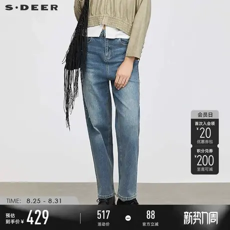 sdeer圣迪奥冬季女装高腰插袋做旧铆钉直筒牛仔裤S24480806商品大图