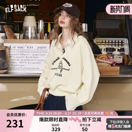 妖精的口袋原创印花华夫格学院风卫衣女2025年秋季新款设计感上衣商品大图