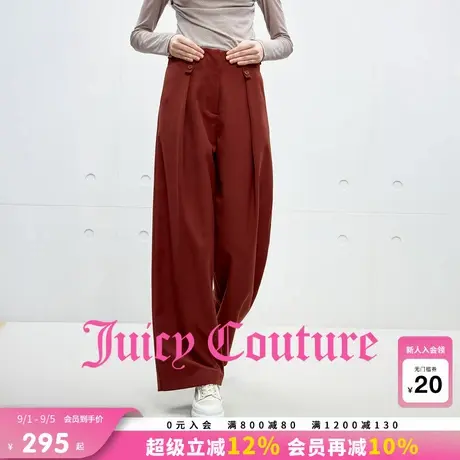 Juicy Couture橘滋休闲裤女2025年秋季新款显瘦直筒压褶西裤长裤商品大图
