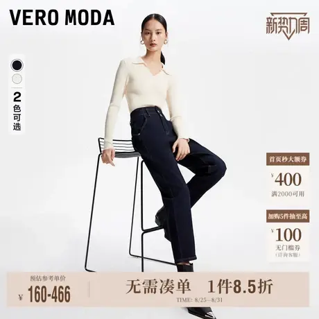 Vero Moda奥莱牛仔裤女秋冬清仓高腰修身加绒休闲百搭小脚萝卜裤图片