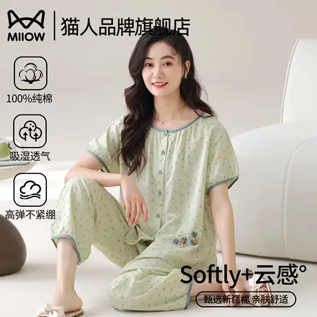 猫人纯棉睡衣女夏季短袖七分裤开衫薄款套装2025新款可外穿家居服商品大图
