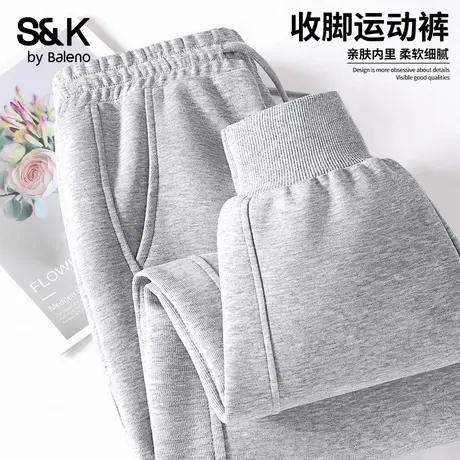 班尼路S&K系列重磅束脚裤女款秋冬季运动休闲基础款通勤保暖裤子Q商品大图