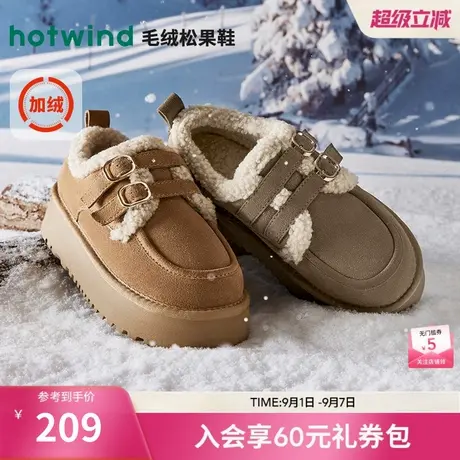 热风厚底雪地靴女2025年冬季新款休闲增高勃肯鞋加绒百搭保暖棉鞋图片