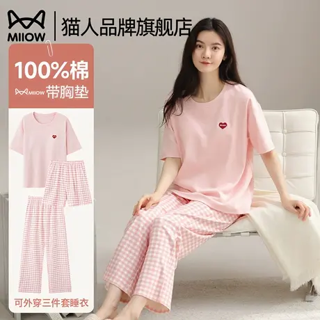 猫人三件套睡衣女夏季薄款纯棉圆领外穿休闲带胸垫家居服2025新款商品大图
