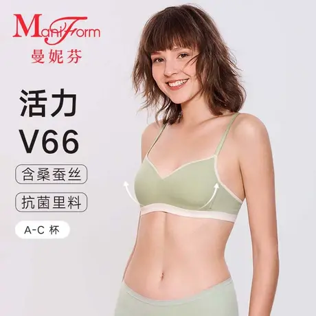 曼妮芬含桑蚕丝文胸撞色无钢圈舒适凉感抗菌胸罩女夏日多巴胺内衣图片