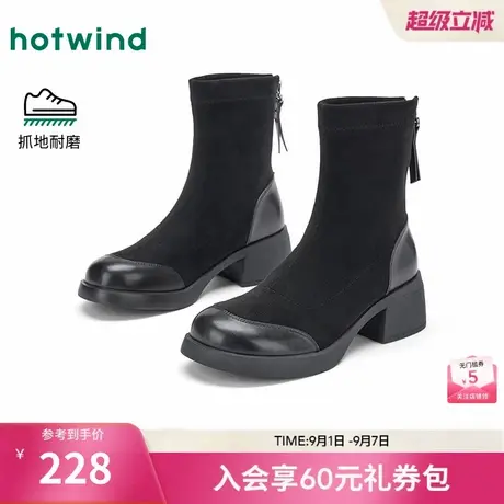 热风黑色时装靴女2025年冬季新款显瘦百搭瘦瘦靴粗跟增高休闲靴子商品大图