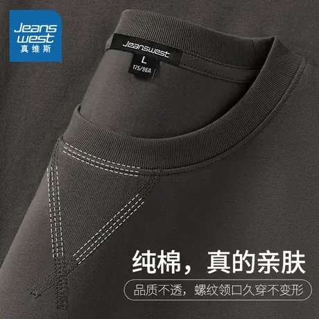 NN真维斯纯棉长袖t恤男款春秋季休闲打底衫青少年设计感三角上衣商品大图
