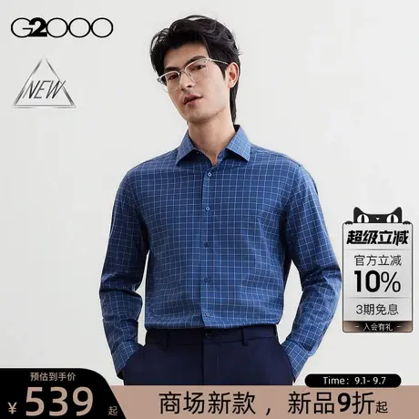 【免烫/棉质弹性/商场新款】G2000男装FW25商务通勤格纹长袖衬衫商品大图