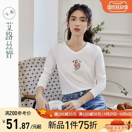 艾路丝婷长袖t恤女V领2023年秋季新款刺绣上衣正肩遮肉显瘦打底衫图片