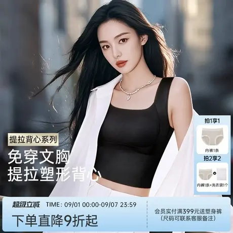 润微吊带背心文胸显瘦上托夏季女款带胸垫免穿打底内衣女无痕百搭商品大图